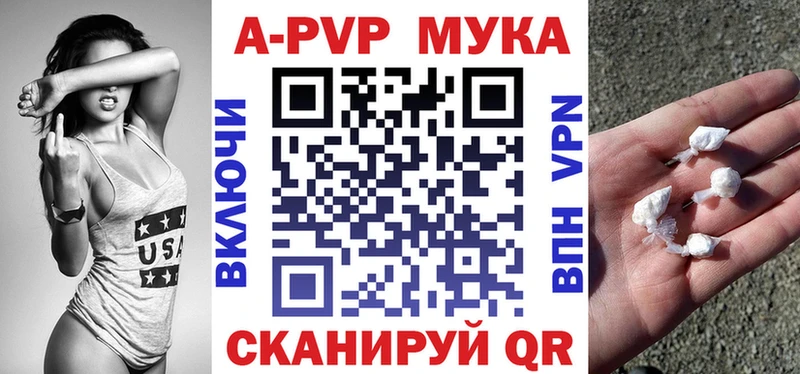 Альфа ПВП VHQ  Нижний Ломов 