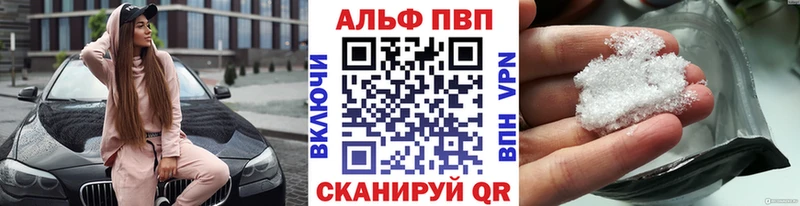 Alpha PVP Crystall Нижний Ломов