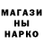 Марки NBOMe 1,5мг Fedya Homidov