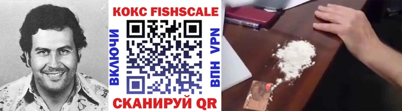 COCAIN 97%  Нижний Ломов 