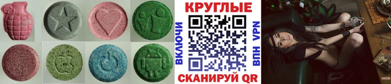 Экстази Cube  как найти   Нижний Ломов 