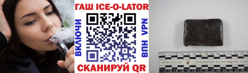 наркотики  Нижний Ломов  ГАШИШ Premium 