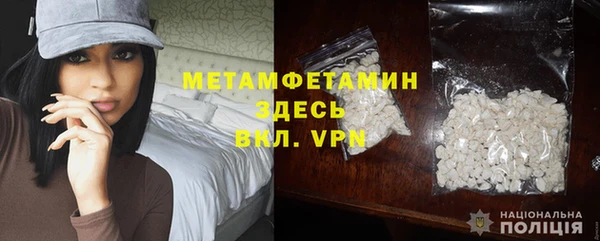 мефедрон мука Алзамай