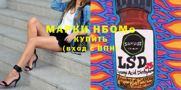 мефедрон мука Алзамай