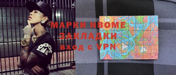 мефедрон мука Алзамай