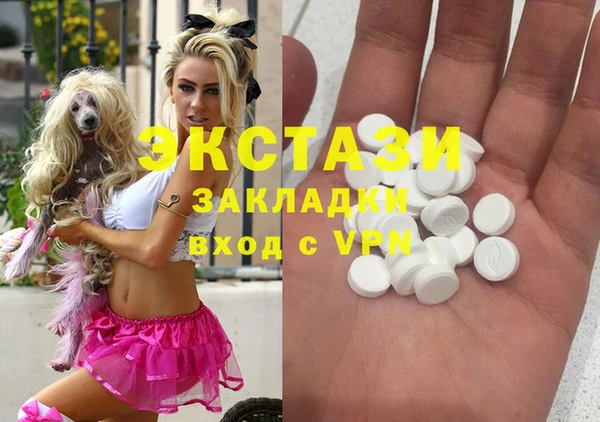 мефедрон мука Алзамай