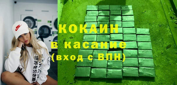 мефедрон мука Алзамай