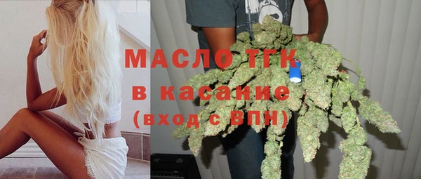 соль курить ск Каменногорск