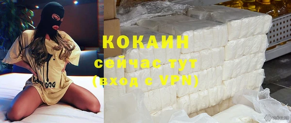 мефедрон мука Алзамай