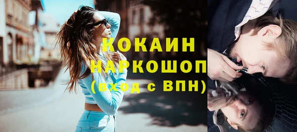 мефедрон мука Алзамай