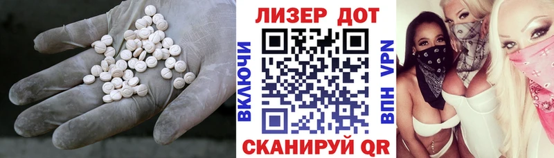 Лсд 25 экстази кислота Нижний Ломов