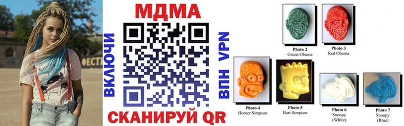 MDMA молли  Нижний Ломов 