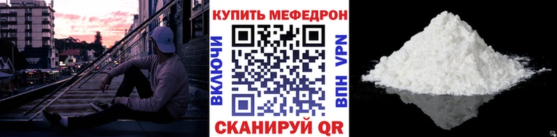 МЕФ 4 MMC  Нижний Ломов 