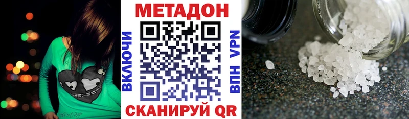 купить  сайты  Нижний Ломов  Метадон белоснежный 