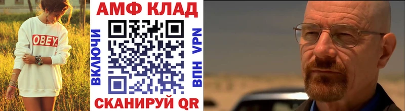Первитин Декстрометамфетамин 99.9%  Нижний Ломов 