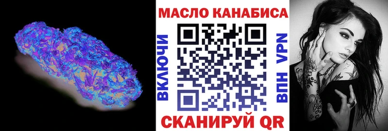 Дистиллят ТГК жижа  blacksprut ONION  Нижний Ломов 